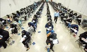 تاریخ برگزاری کنکور 1403 تغییر کرد
