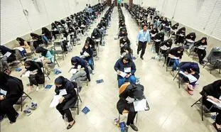 تاریخ برگزاری کنکور 1403 تغییر کرد