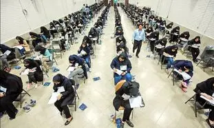 تاریخ برگزاری کنکور 1403 تغییر کرد