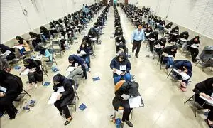 تاریخ برگزاری کنکور 1403 تغییر کرد