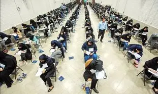 تاریخ برگزاری کنکور 1403 تغییر کرد