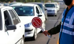 محدودیت ترافیکی امروز تهران تا چه ساعتی است؟