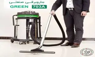 تولید و صادرات جاروبرقی‌ صنعتی در آذین صنعت