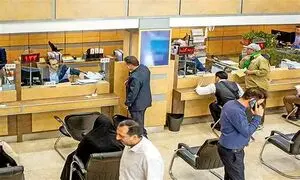 جزییات ثبت نام وام 400 میلیون تومانی بدون سود بانک مهر با اقساط 7 میلیونی