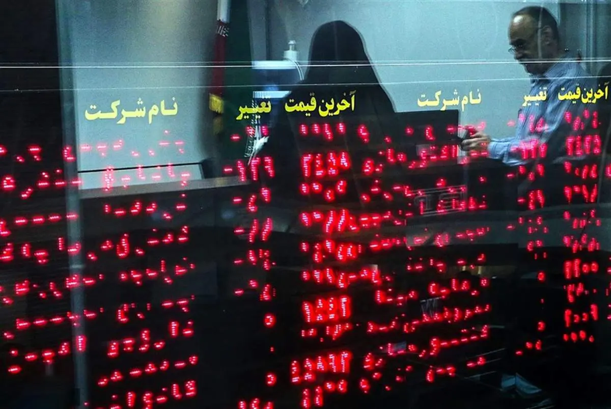 چرا بورس ریخت؟