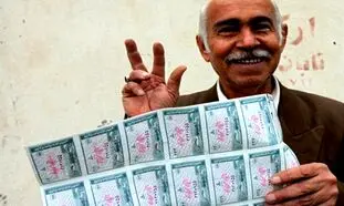 کوپن دوباره باز می‌گردد؟