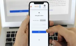 هر آنچه باید درباره سامانه رایگان خودنویس بدانید