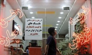 خرید آپارتمان 60 متری در وردآورد تهران با 3 میلیارد تومان