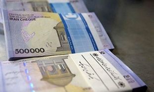 فوری / نحوه ثبت نام وام 200 میلیون تومانی بانک ملت با سود متغیر