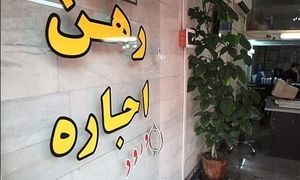 جدیدترین قیمت رهن آپارتمان بزرگ و کلیدنخورده در گرمدره
