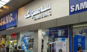 آیا ایران، سامسونگ ، هیوندایی ، ال‌جی و کیا را تحریم می‌کند؟