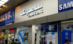 آیا ایران، سامسونگ ، هیوندایی ، ال‌جی و کیا را تحریم می‌کند؟