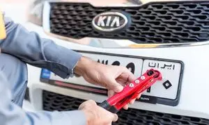 6 خودرو دارای ممنوعیت تعویض پلاک