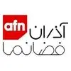 آفن