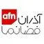 آفن
