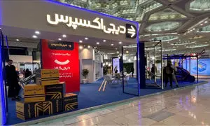 بلک‌ فرایدی پرسرعت دیجی‌ اکسپرس دو برابر ظرفیت گذشته