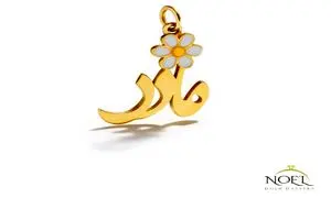 آویز گردنبند طلا برای روز مادر چی بخریم؟