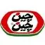 چین چین