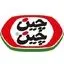 چین چین