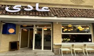 هم‌نشینی برندها در کافه عادی؛ روایت بازیافت با دیوار