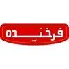 فرخنده