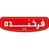 فرخنده