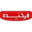 فرخنده