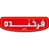 فرخنده