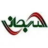 سرمایه گذاری سبحان