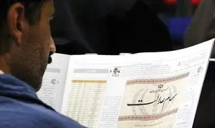 تخصیص سهام عدالت جدید به 15 میلیون نفر تا پایان امسال با موافقت رئیسی