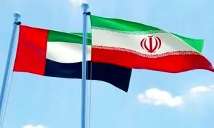 برگزاری دومین رویداد صادراتی همصدا