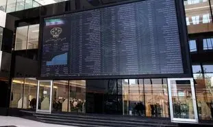 ریزش شاخص کل بورس؛ حال بد سهامداران فولاد و فملی
