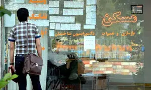امکان ارزانی قیمت مسکن در ایران با الگوی آلمانی حمایت از مستاجر