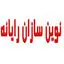 نوین سازان رایانه ایران