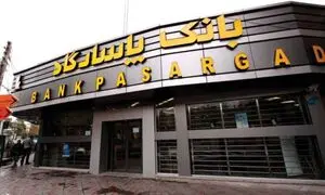 اختلال ۹۰ دقیقه‌ای در خدمات بانک پاسارگاد