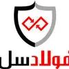فولادسل