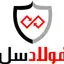 فولادسل
