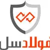 فولادسل