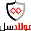 فولادسل