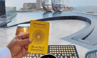 پاسپورت مخصوص نمایشگاه اکسپوی 2020 دبی رونمایی شد