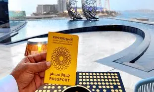 پاسپورت مخصوص نمایشگاه اکسپوی 2020 دبی رونمایی شد