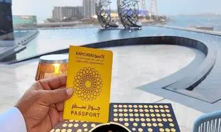 پاسپورت مخصوص نمایشگاه اکسپوی 2020 دبی رونمایی شد