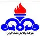 پالایش نفت لاوان