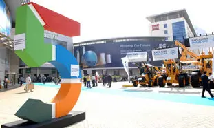 حضور در نمایشگاه ساختمان بیگ فایو ( The Big 5 ) را از دست ندهید