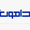 دامون