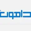 دامون