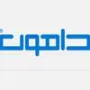 دامون