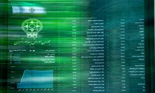 رشد 25 هزار واحدی شاخص کل بورس در اولین روز کاری هفته!
