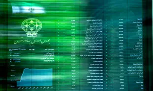 رشد 25 هزار واحدی شاخص کل بورس در اولین روز کاری هفته!