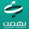 سرمایه گذاری بهمن